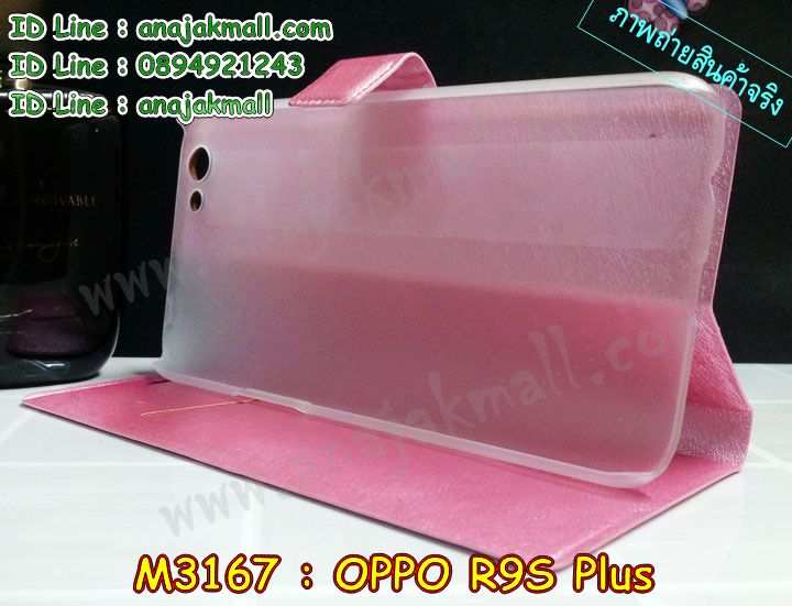 เคส OPPO R9S plus,รับสกรีนเคสฝาพับออปโป R9S plus,สกรีนเคสการ์ตูนออปโป R9S plus,รับพิมพ์ลายเคส OPPO R9S plus,เคสหนัง OPPO R9S plus,เคสไดอารี่ OPPO R9S plus,พิมพ์เคสแข็งออปโป R9S plus,เคสพิมพ์ลาย OPPO R9S plus,กรอบโลหะลายการ์ตูนออปโป R9S plus,สั่งสกรีนเคส OPPO R9S plus,พิมพ์เคส OPPO R9S plus,เคสฝาพับ OPPO R9S plus,เคสโรบอท OPPO R9S plus,เคสสกรีนลาย OPPO R9S plus,เคสยาง OPPO R9S plus,เคสซิลิโคนพิมพ์ลาย OPPO R9S plus,สั่งทำการ์ตูนเคสออปโป R9S plus,สกรีนเคส 3 มิติ ออปโป R9S plus,เคสแข็งพิมพ์ลาย OPPO R9S plus,เคสยางคริสตัลติดแหวน OPPO R9S plus,เคสบั้มเปอร์ OPPO R9S plus,เคสประกอบ OPPO R9S plus,ซองหนัง OPPO R9S plus,เคสลาย 3D oppo R9S plus,ซองหนังออปโป R9S plus,เคสหนังการ์ตูนออปโป R9S plus,เคสอลูมิเนียมออปโป R9S plus,เคสกันกระแทก OPPO R9S plus,เคสสะพายออปโป R9S plus,เคสกระจกออปโป R9S plus,เคสหนังฝาพับ oppo R9S plus,เคสนิ่มสกรีนลาย OPPO R9S plus,เคสแข็ง oppo R9S plus,กรอบ oppo R9S plus,ซองหนังลายการ์ตูน OPPO R9S plus,เคสปั้มเปอร์ OPPO R9S plus,เคสประกบ OPPO R9S plus,กรอบคริสตัลยาง OPPO R9S plus,เคสสกรีน oppo R9S plus,ฝาพับกระจกเงาออปโป R9S plus,เคสประกบปั้มเปอร์ OPPO R9S plus,กรอบบัมเปอร์เคสออปโป R9S plus,เคส 2 ชั้น กันกระแทก OPPO R9S plus,ฝาหลังสกรีนออปโป R9S plus,เคสโรบอทกันกระแทก OPPO R9S plus,กรอบมิเนียมสกรีน OPPO R9S plus,บัมเปอร์อลูมิเนียมออปโป R9S plus,เคสกรอบบัมเปอร์ออปโป R9S plus,กรอบหนังโชว์เบอร์ OPPO R9S plus,เคสบัมเปอร์สกรีนลาย OPPO R9S plus,เคสแต่งเพชรคริสตัลออปโป R9S plus,สั่งพิมพ์เคสลายการ์ตูน OPPO R9S plus,เคสตัวการ์ตูน OPPO R9S plus,เคสฝาพับประดับ OPPO R9S plus,เคสหนังประดับ OPPO R9S plus,เคสฝาพับแต่งเพชร OPPO R9S plus,ฝาหลังกันกระแทกออปโป R9S plus,เคสโลหะขอบอลูมิเนียมออปโป R9S plus,เคสสายสะพาย OPPO R9S plus,เคสคริสตัล OPPO R9S plus,เคสแต่งเพชร OPPO R9S plus,เคสแต่งคริสตัล OPPO R9S plus,เคสแข็งแต่งเพชร OPPO R9S plus,เคสขวดน้ำหอม OPPO R9S plus,พิมพ์แข็งการ์ตูนออปโป R9S plus,กรอบโลหะ OPPO R9S plus,เคสขอบอลูมิเนียม OPPO R9S plus,เคสหูกระต่าย OPPO R9S plus,เคสห้อยคอ OPPO R9S plus